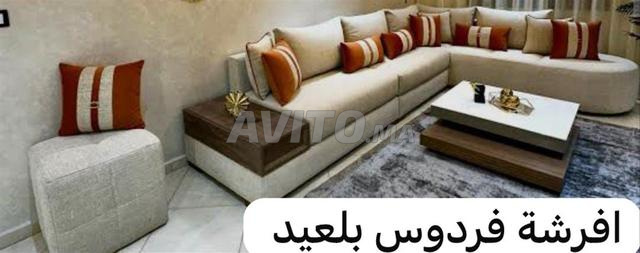 تنجيد فردوس بولعيد