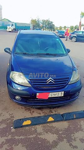 المعنيون مرحب بهم، أوراق التسجيل باسمي - 2