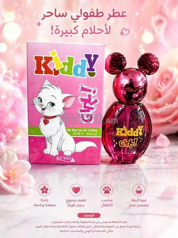 كيدي جيرل ماء تواليت - 2