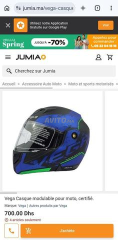 خوذة فيغا - 2