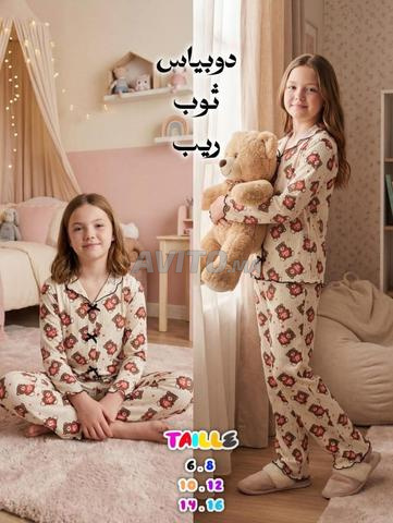 بيجامات العيد - 2