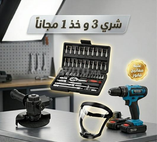 باك احترافي 3 في 1: مثقاب وصاقلة وواقي مع هدية