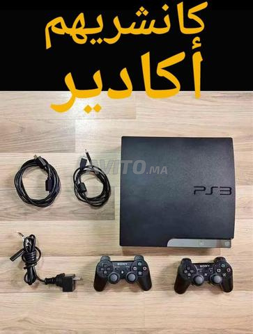 ps1. ps2. ps3 أكادير