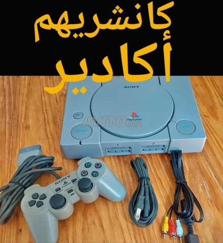 ps1. ps2. ps3 Agadir - 2