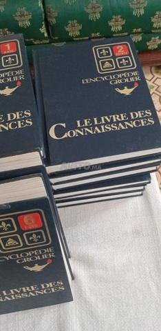 موسوعة المعرفة العامة - 2