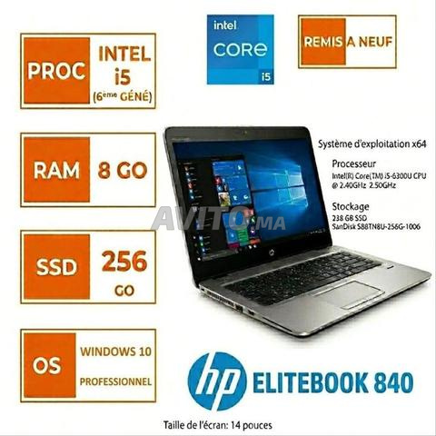 حاسوب محمول HP EliteBook 840 G3 i5-6300U