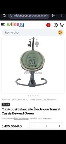 أرجوحة كهربائية ماكسي كوسي كالجديدة - 2