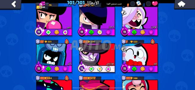 حساب براول ستارز من 2021 - 2