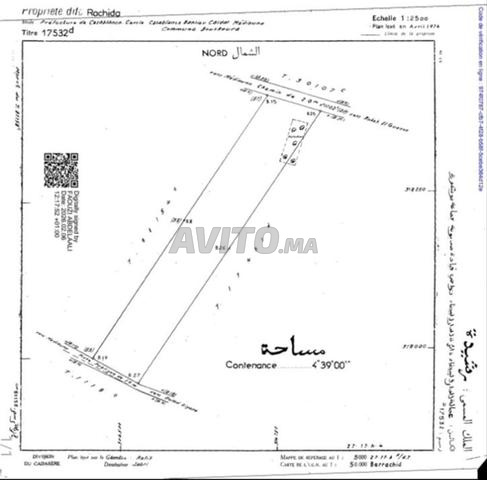 Terrain à vendre zone E3 - 2
