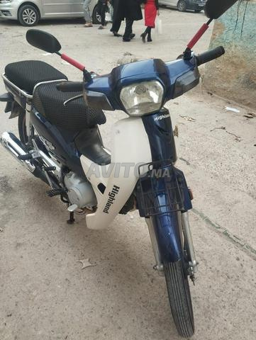 هيج لاند شي حاجة نقية - 2