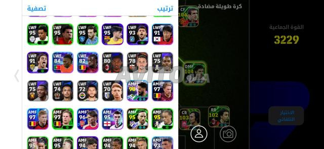 حساب بيس نقي للبيع أو التبديل بحساب فوري - 2