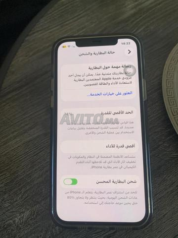 Téléphone à vendre, bienvenue - 2