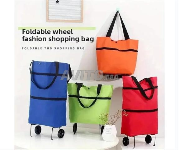 عربة تسوق متعددة الاستخدامات