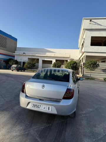 سامبول نقية - 2