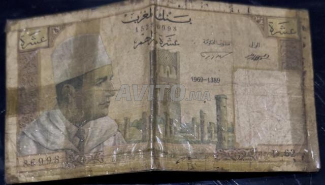 5 dirhams 10 dirhams - 2