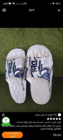 صندالة رجالية ستايل SUPER DUDA - مريحة وخفيفة 4 - 2