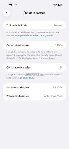 آيفون 16 برو ماكس أسود 256 جيجا