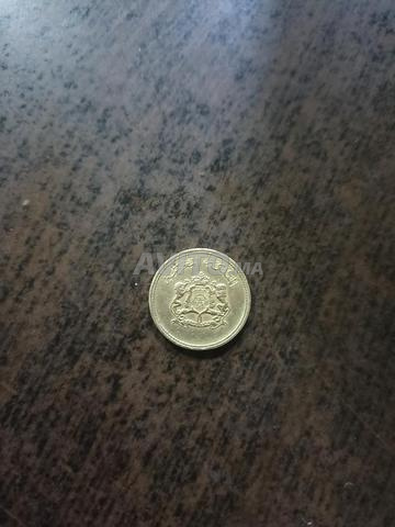 Pièce de monnaie rare - 2