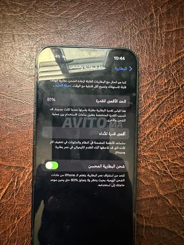 Téléphone à vendre - 2