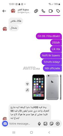 آيفون 6 عادي - 2