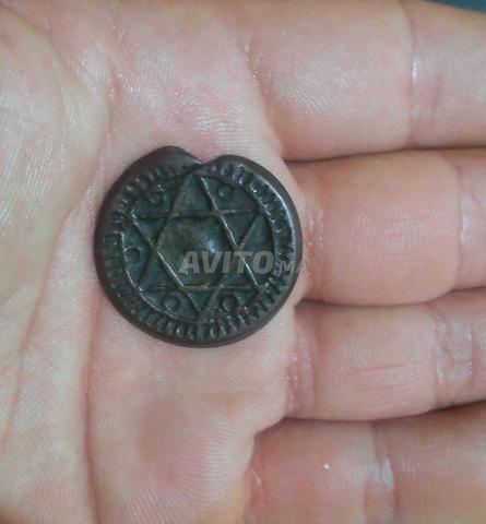 Ancien "Fils" marocain, spécifiquement la catégorie 4 - 2