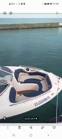 قارب مونتراي - 2