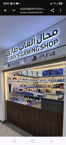 بيع وشراء بلاي ستيشن 5 و بلاي ستيشن 4 وألعابها