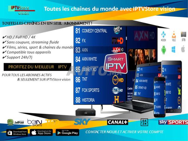 آي بي تي في جودة صورة عالية (HD / 4K / 8K)