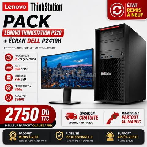 حزمة Lenovo ThinkStation i5 الجيل السابع وشاشة Dell 24 بوصة