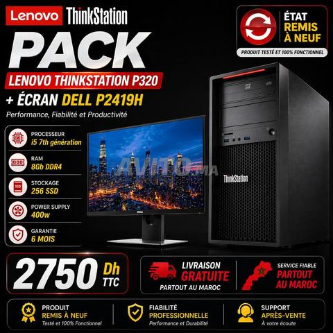 كمبيوتر مكتبي لينوفو P320 i5 الجيل السابع وشاشة ديل 24 بوصة