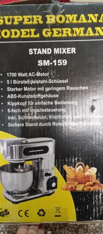 عجانة ألمانية 1700 واط - 2