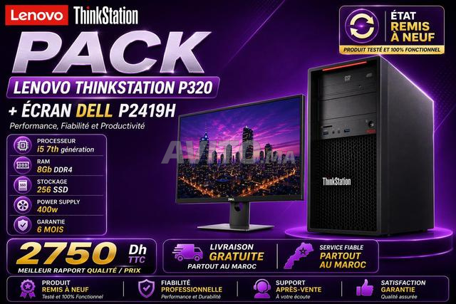 حزمة لينوفو P320 i5 الجيل السابع وشاشة ديل 24 بوصة
