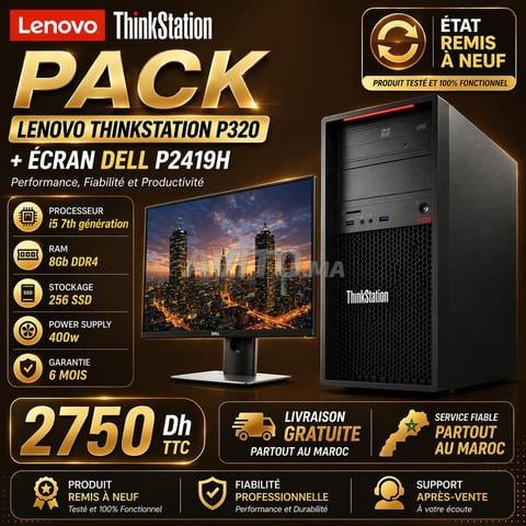 باك كامل ThinkStation P320 مع شاشة Dell 24
