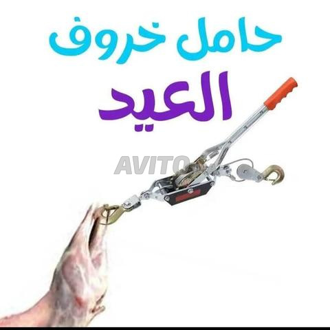 رافعة يدوية 2 طن، رافعة كابل يدوية بخطاف - 2