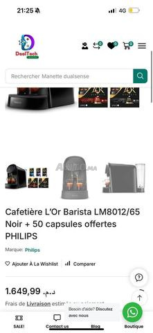 آلة قهوة اسبريسو مزدوجة فيليبس - 2