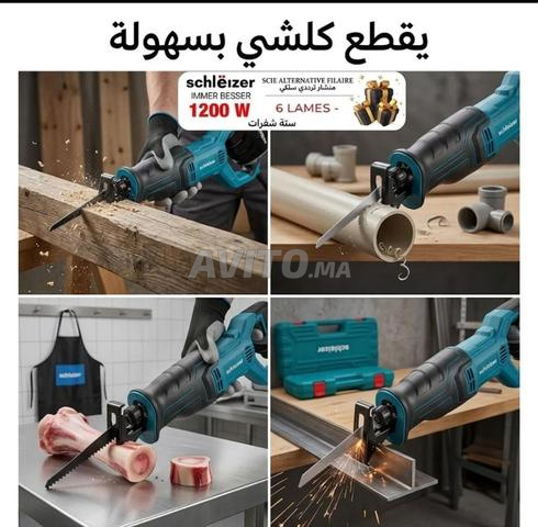 توصيل مجاني