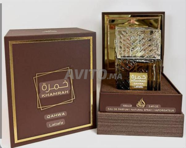 عطر خامرة قهوة