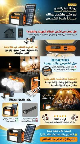 Système de production d'énergie solaire portable et multifonctionnel