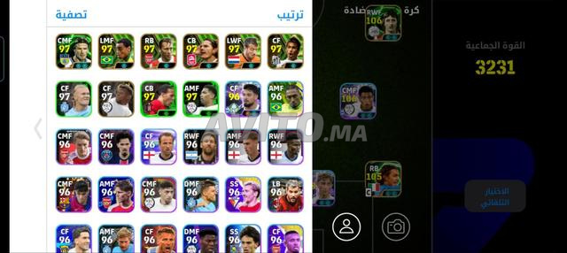 Compte à vendre - 2