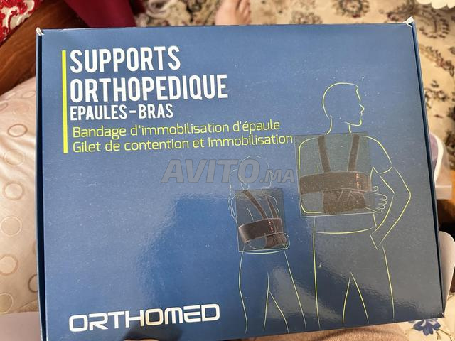 ضمادة تثبيت الكتف - 2