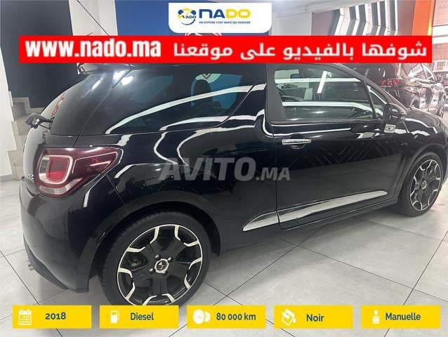 DS DS 3 1.6 ديزل سو شيك 2018