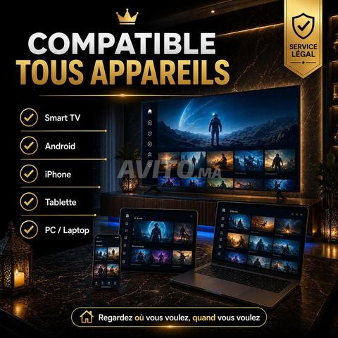 📺 TV Premium المغرب — تعمل على جميع الأجهزة