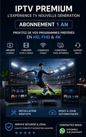 ⚡ IPTV بريميوم تجربة تلفزيونية