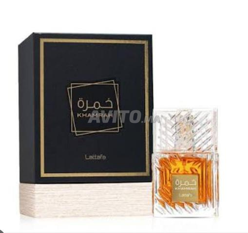 عطر خامرة - 2