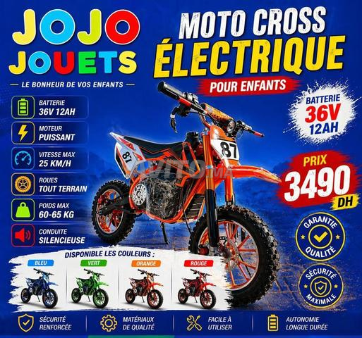 دراجة نارية كهربائية - 2