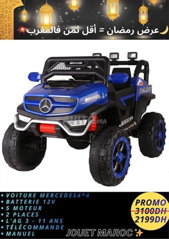 Voiture électrique pour enfants - 2