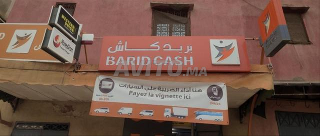 Équipement Barid Cash - 2