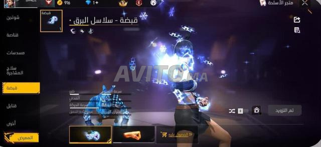 Compte Free Fire - 2