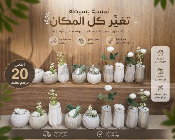 حزمة مزهريات ديكور كاملة ✨ عرض خاص بسعر مغرٍ
