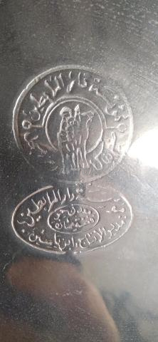 أواني فضية قديمة - 2